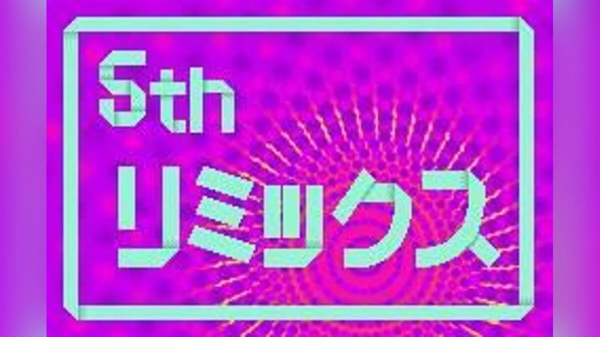 Скриншоты из Rhythm Tengoku / Картинка 24