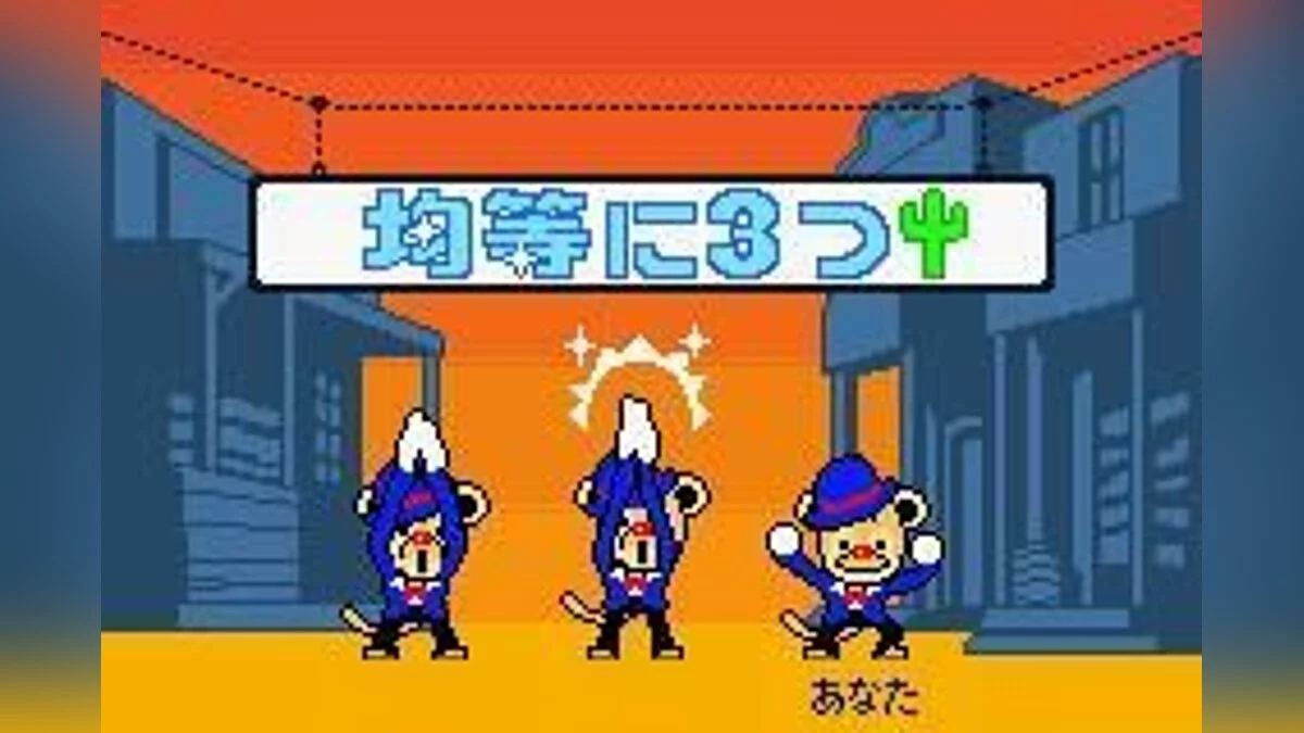 Скриншоты из Rhythm Tengoku / Картинка 25