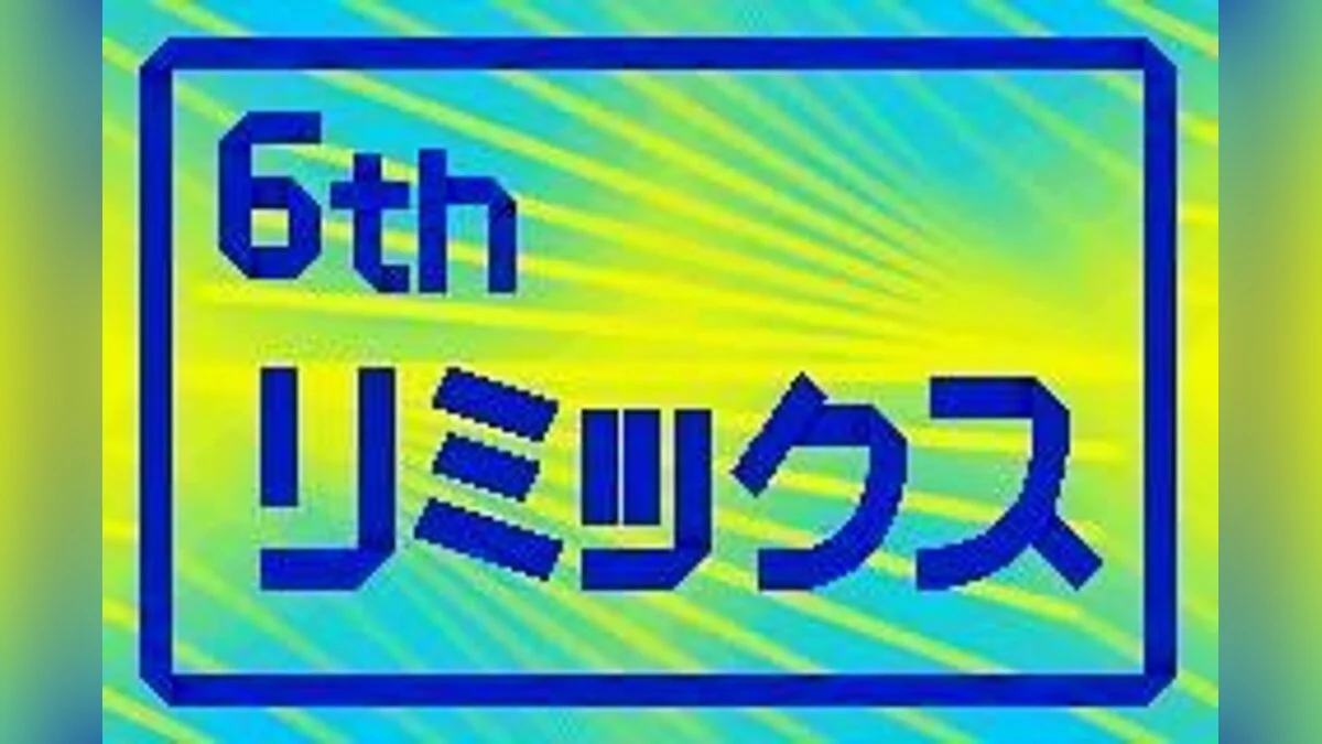 Скриншоты из Rhythm Tengoku / Картинка 29