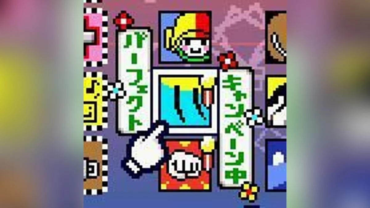 Скриншоты из Rhythm Tengoku / Картинка 44