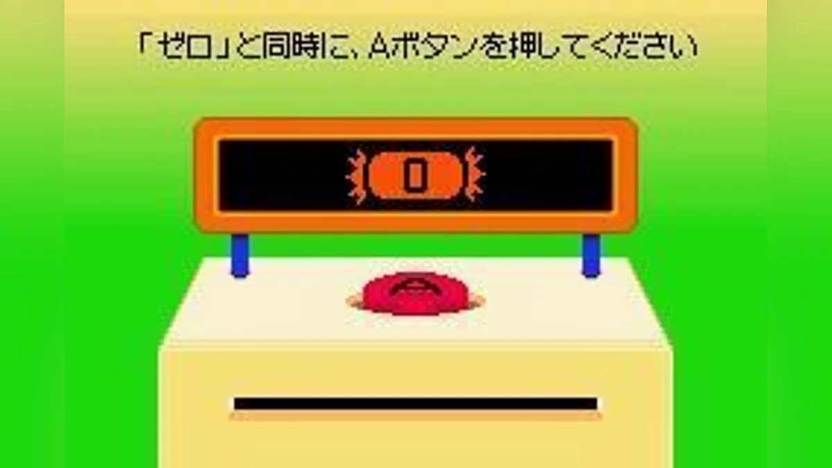 Скриншоты из Rhythm Tengoku / Картинка 46