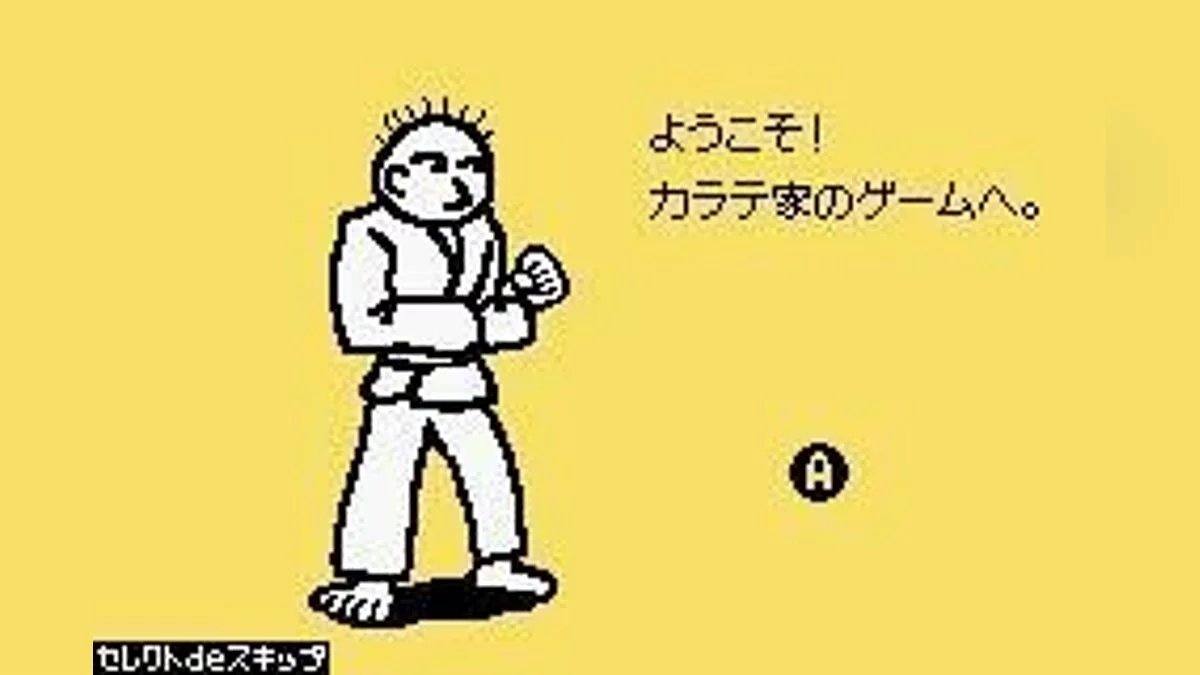 Скриншоты из Rhythm Tengoku / Картинка 49