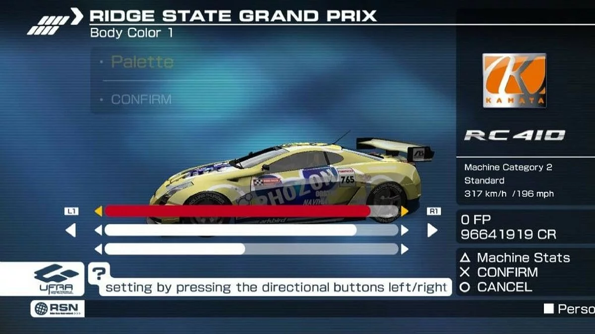 Скриншоты из Ridge Racer 7 / Картинка 39
