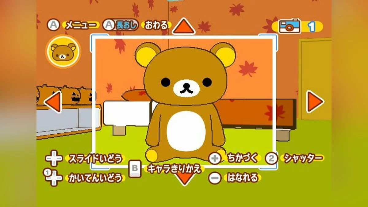 Скриншоты из Rilakkuma / Картинка 8