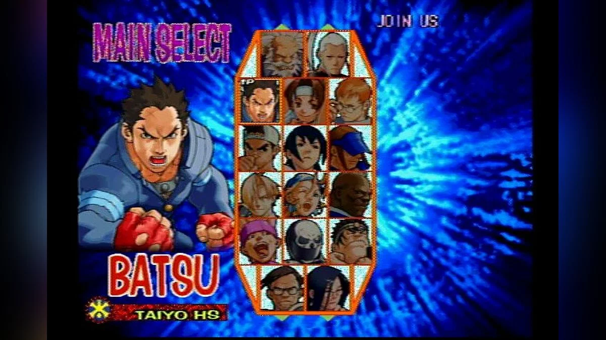 Скриншоты из Rival Schools / Картинка 6