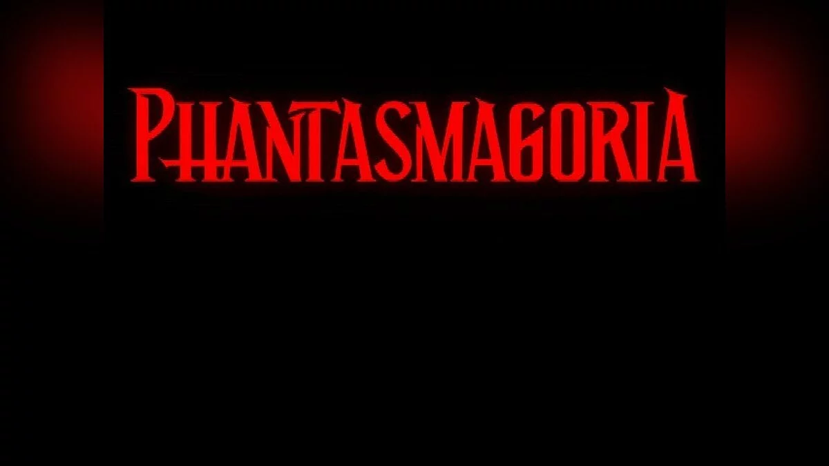 Скриншоты из Roberta Williams' Phantasmagoria / Картинка 10
