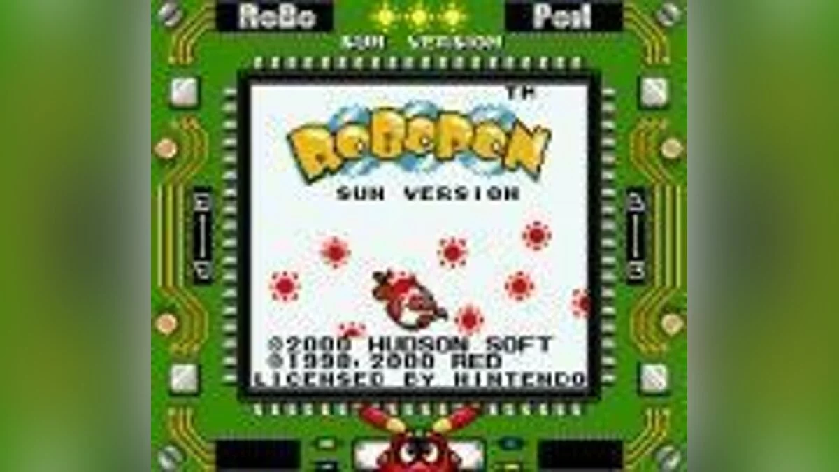 Скриншоты из Robopon: Sun Version / Картинка 3
