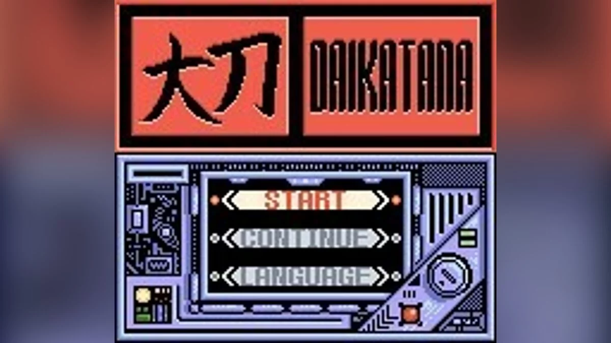 Скриншоты из John Romero's Daikatana (2000) / Картинка 2