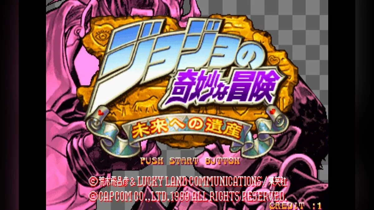 Скриншоты из JoJo's Bizarre Adventure / Картинка 16