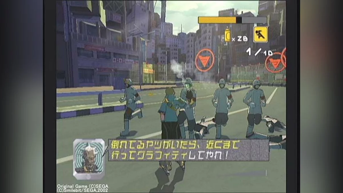 Скриншоты из JSRF: Jet Set Radio Future / Картинка 17