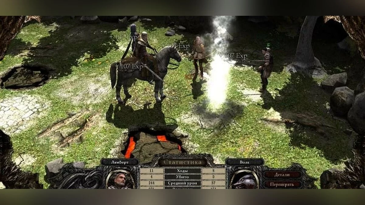 Скриншоты из Disciples 3: Renaissance / Картинка 90