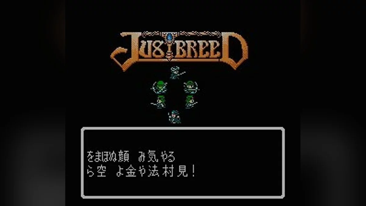 Скриншоты из Just Breed / Картинка 29