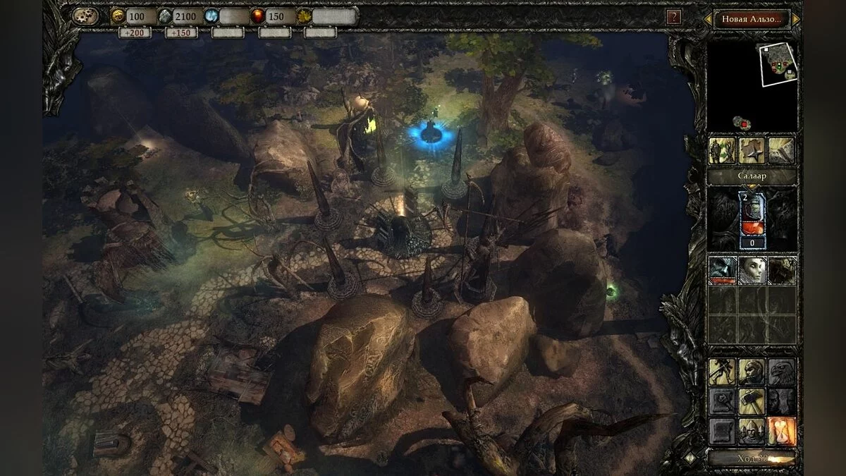 Скриншоты из Disciples 3: Resurrection / Картинка 2