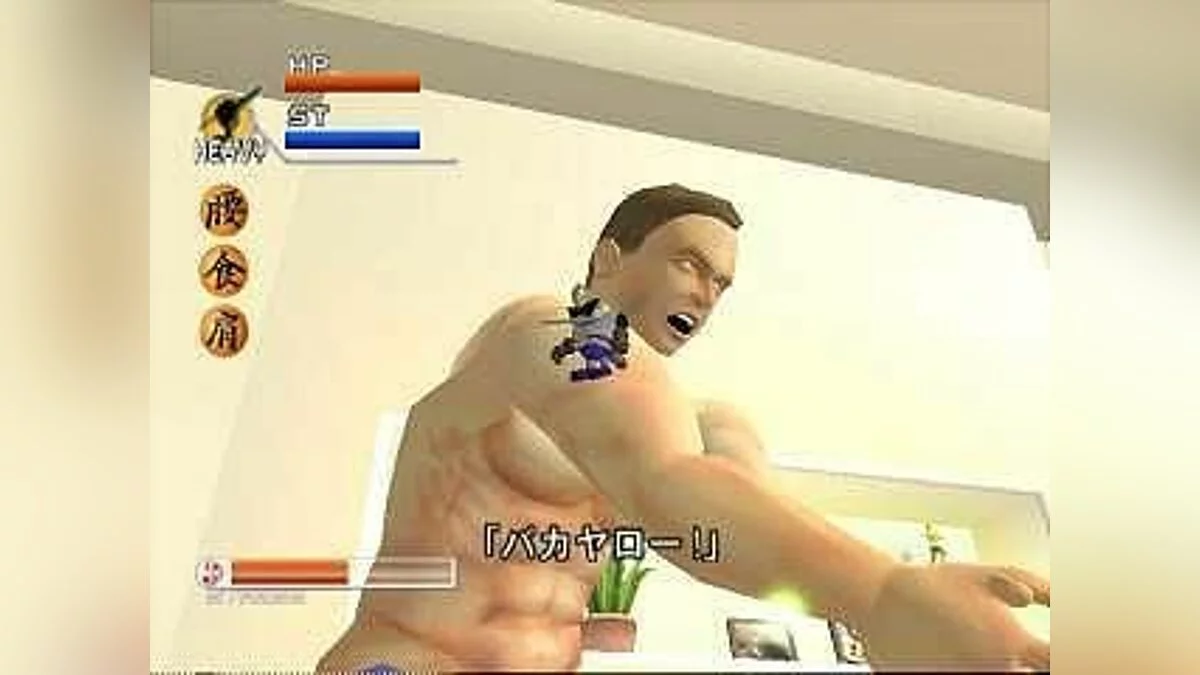 Скриншоты из Ka 2: Let's Go Hawaii / Картинка 3