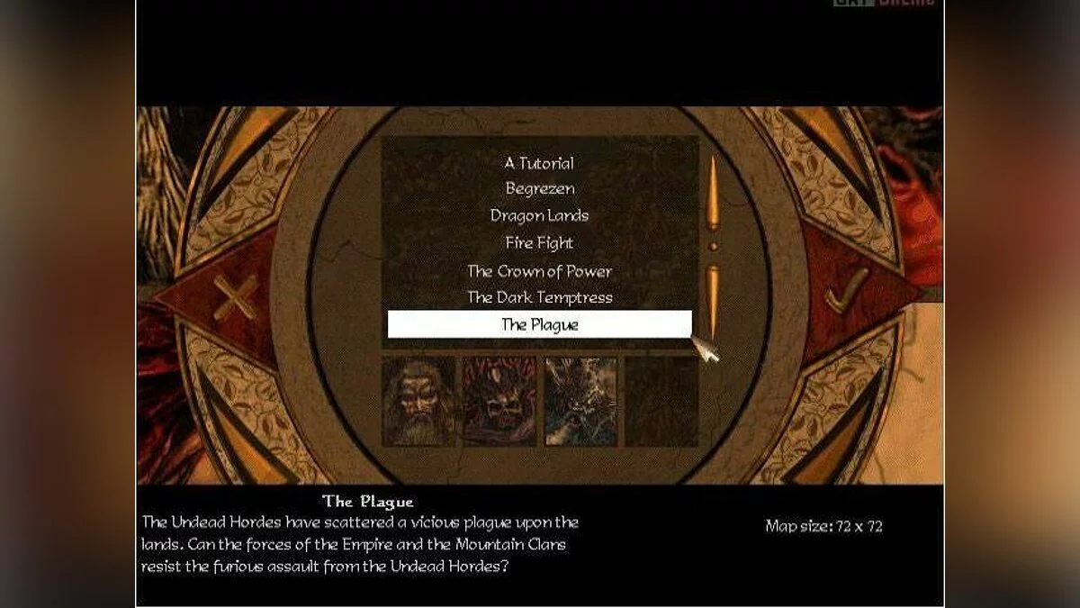 Скриншоты из Disciples: Sacred Lands / Картинка 4