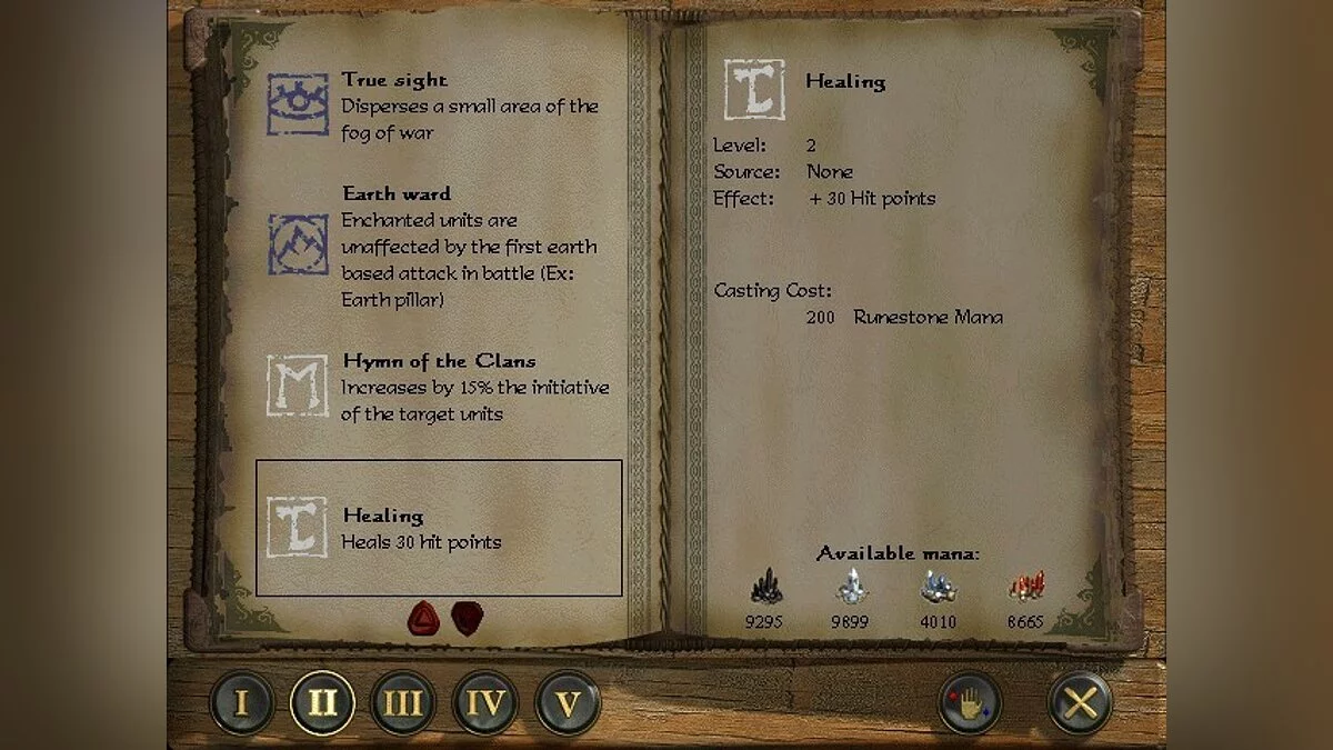 Скриншоты из Disciples: Sacred Lands / Картинка 14