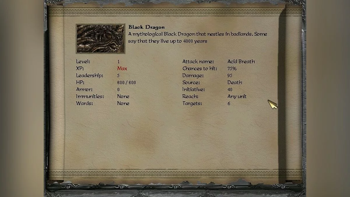 Скриншоты из Disciples: Sacred Lands / Картинка 18