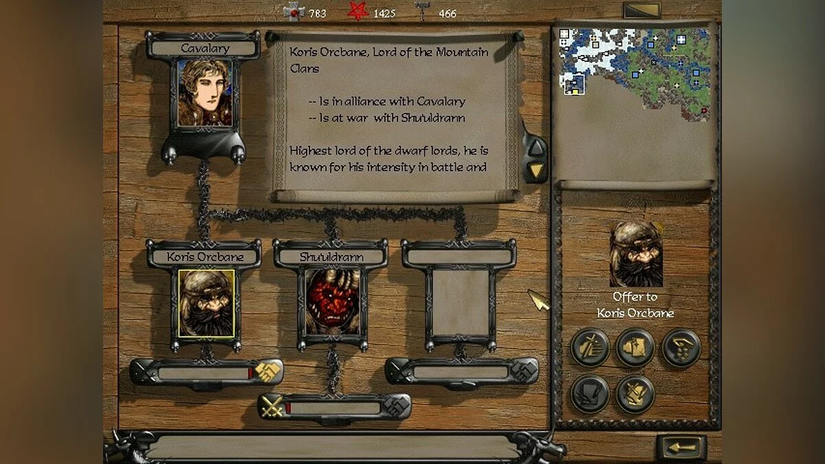 Скриншоты из Disciples: Sacred Lands / Картинка 21