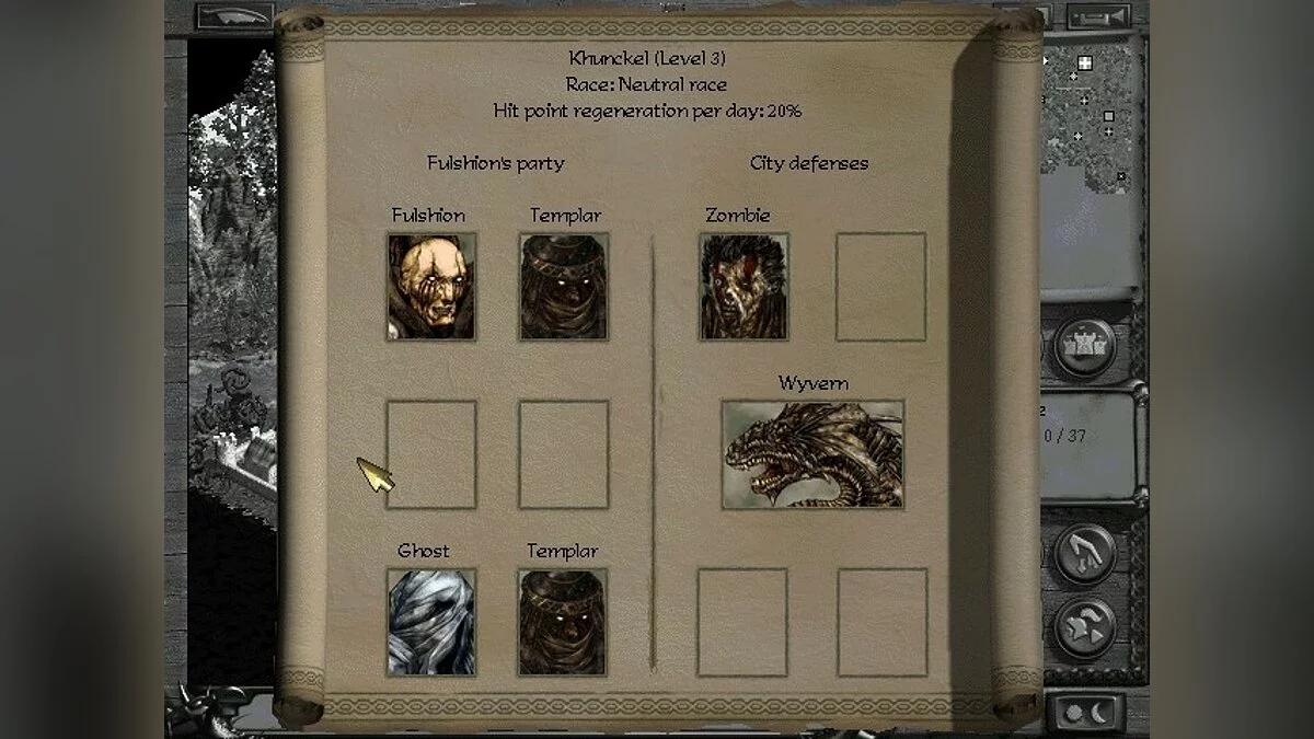 Скриншоты из Disciples: Sacred Lands / Картинка 22