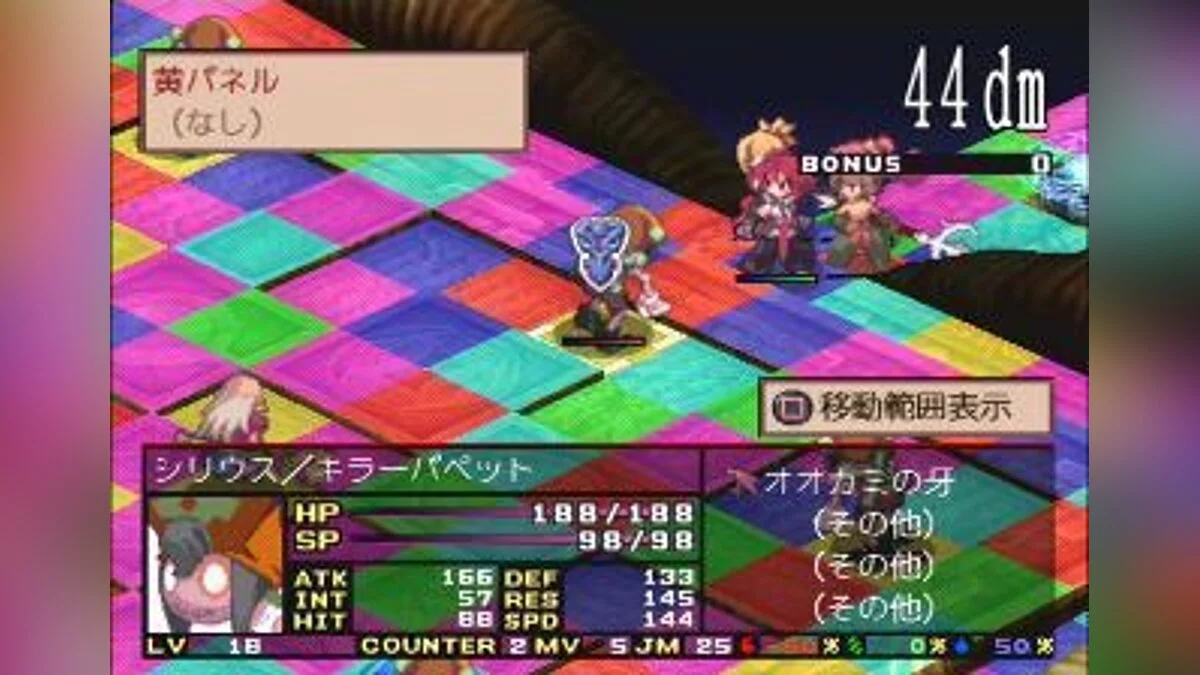 Скриншоты из Disgaea 2: Cursed Memories / Картинка 2