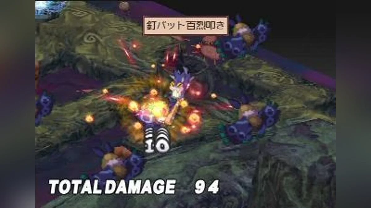 Скриншоты из Disgaea 2: Cursed Memories / Картинка 3