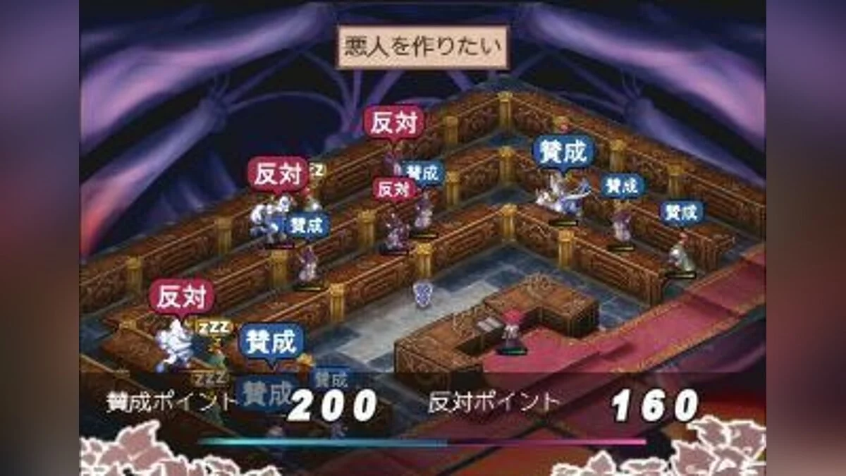 Скриншоты из Disgaea 2: Cursed Memories / Картинка 10