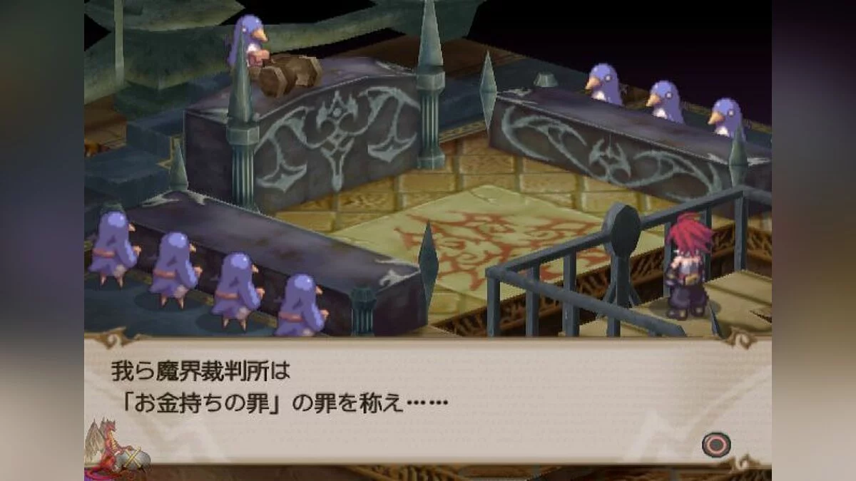 Скриншоты из Disgaea 2: Cursed Memories / Картинка 16