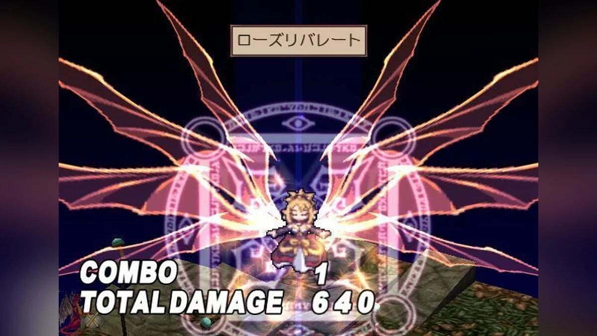 Скриншоты из Disgaea 2: Cursed Memories / Картинка 24