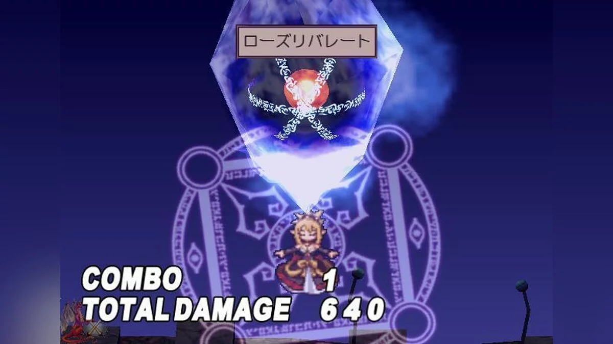Скриншоты из Disgaea 2: Cursed Memories / Картинка 25