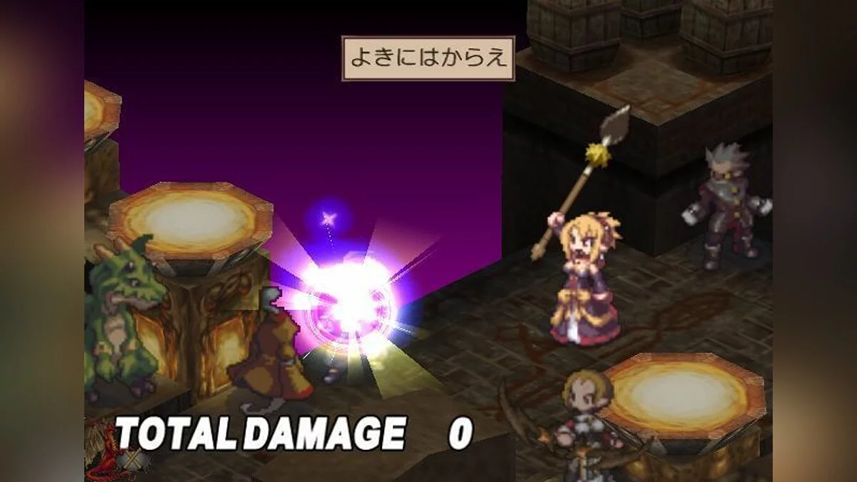Скриншоты из Disgaea 2: Cursed Memories / Картинка 26
