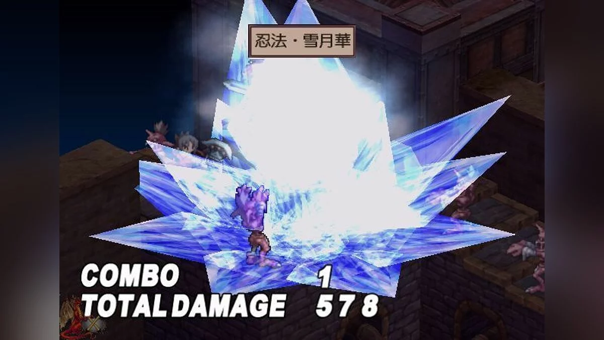 Скриншоты из Disgaea 2: Cursed Memories / Картинка 28