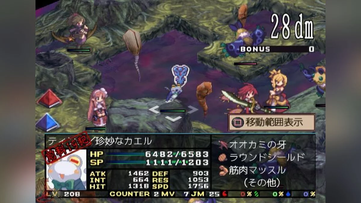 Скриншоты из Disgaea 2: Cursed Memories / Картинка 29