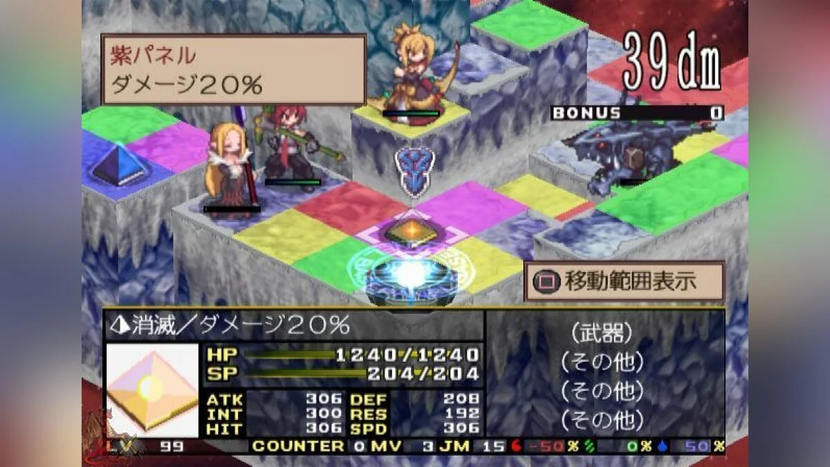Скриншоты из Disgaea 2: Cursed Memories / Картинка 35