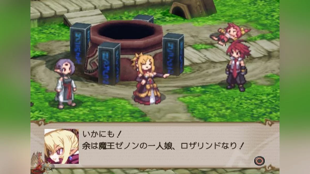 Скриншоты из Disgaea 2: Cursed Memories / Картинка 37