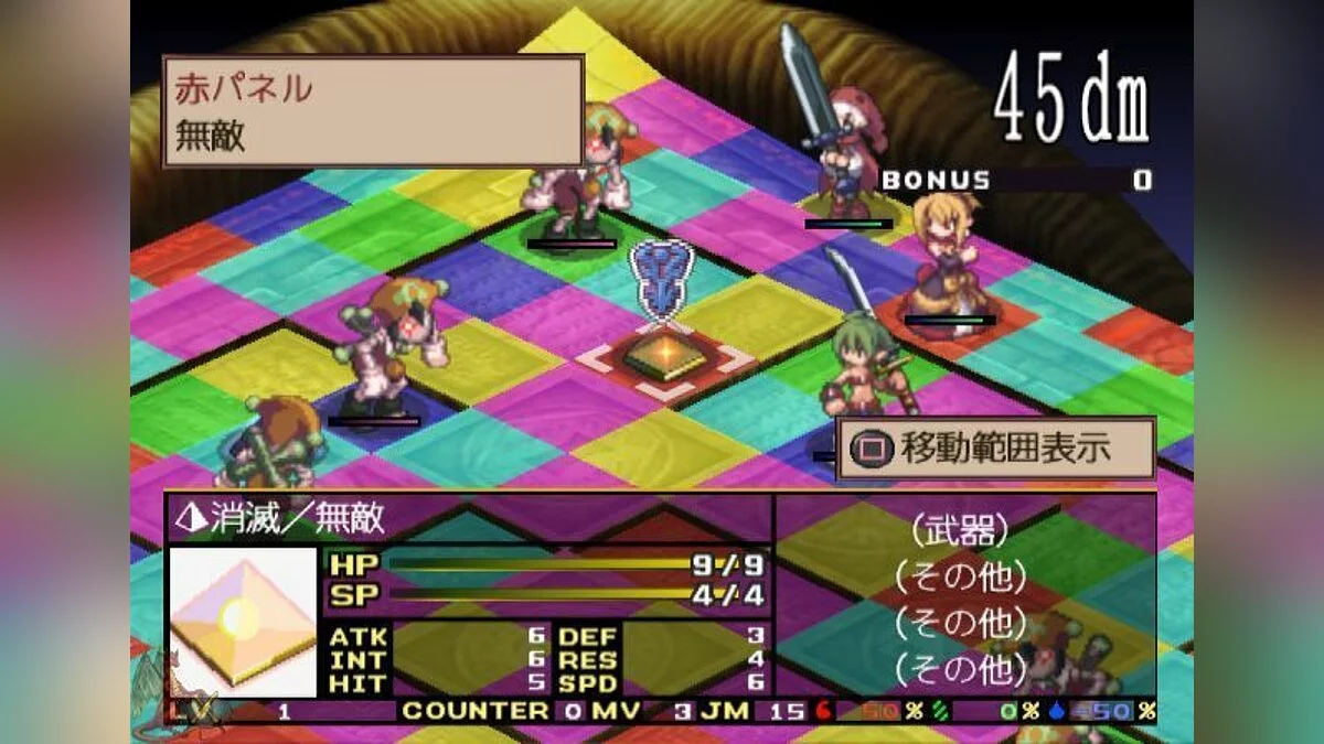 Скриншоты из Disgaea 2: Cursed Memories / Картинка 38