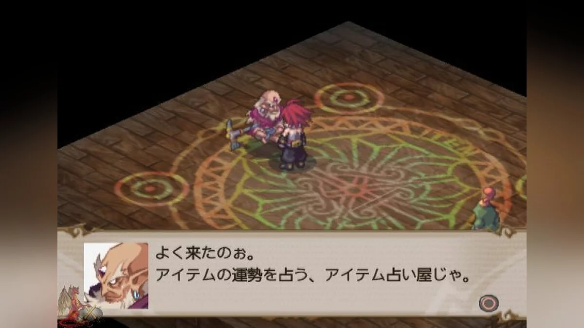 Скриншоты из Disgaea 2: Cursed Memories / Картинка 41