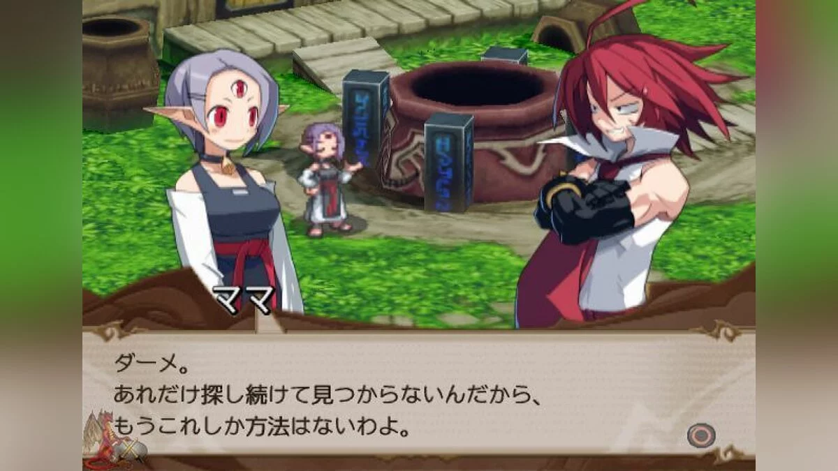 Скриншоты из Disgaea 2: Cursed Memories / Картинка 43