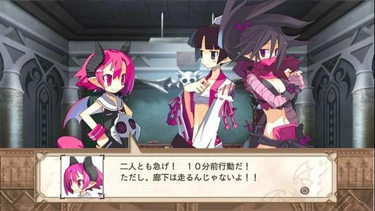 Скриншоты из Disgaea 3 / Картинка 3