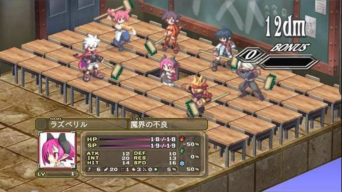Скриншоты из Disgaea 3 / Картинка 8