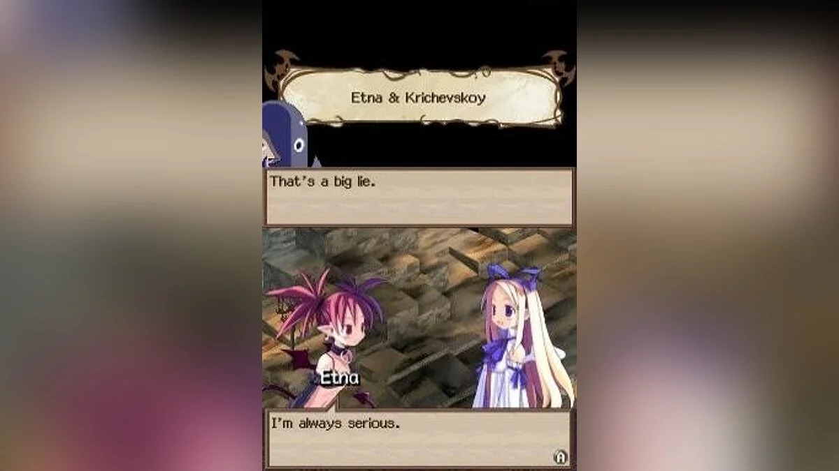 Скриншоты из Disgaea DS / Картинка 26