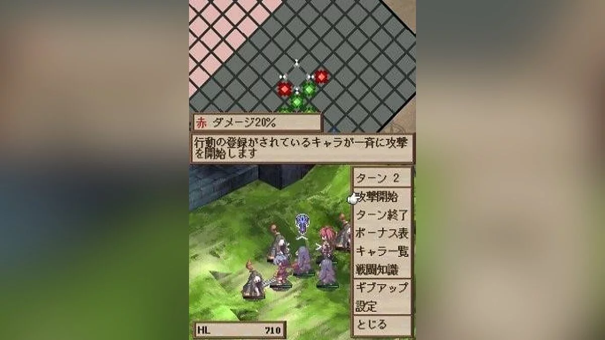 Скриншоты из Disgaea DS / Картинка 31