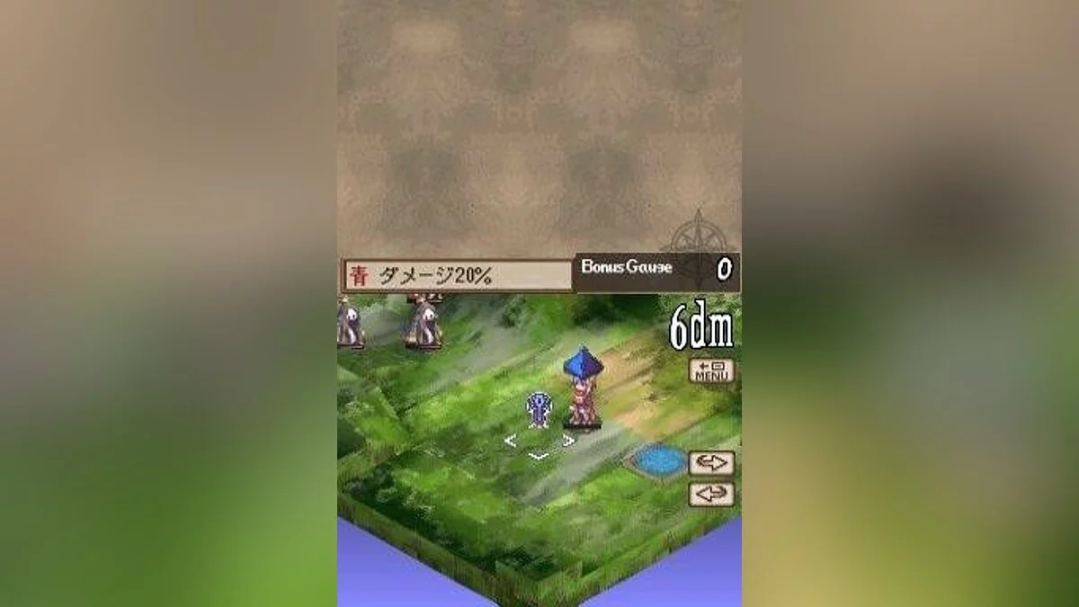 Скриншоты из Disgaea DS / Картинка 33