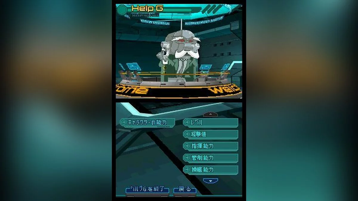 Скриншоты из Infinite Space / Картинка 15