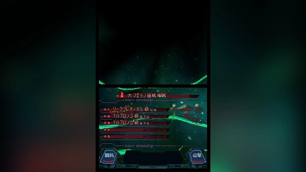 Скриншоты из Infinite Space / Картинка 25