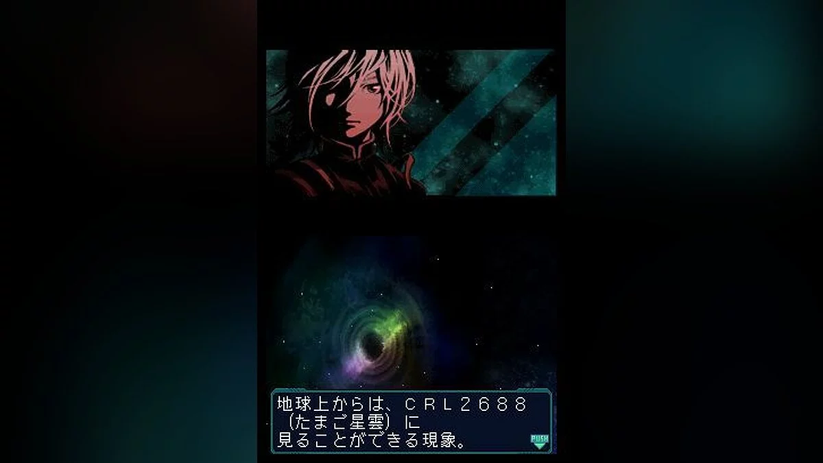 Скриншоты из Infinite Space / Картинка 39