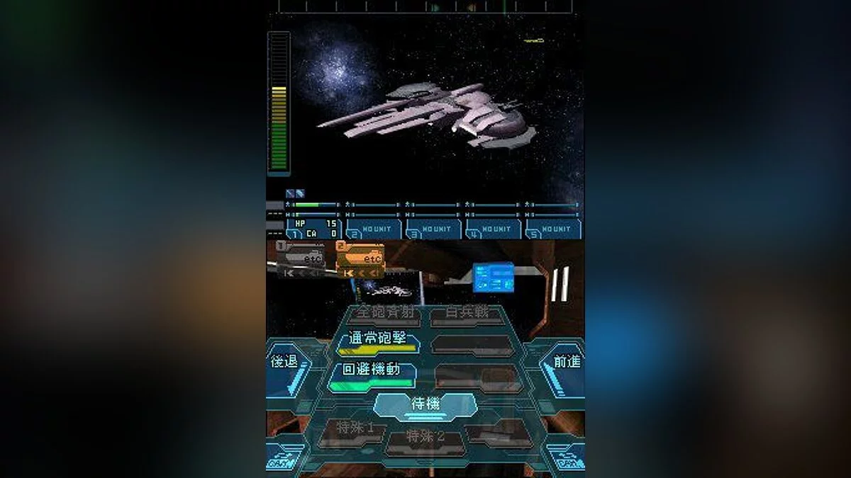 Скриншоты из Infinite Space / Картинка 44