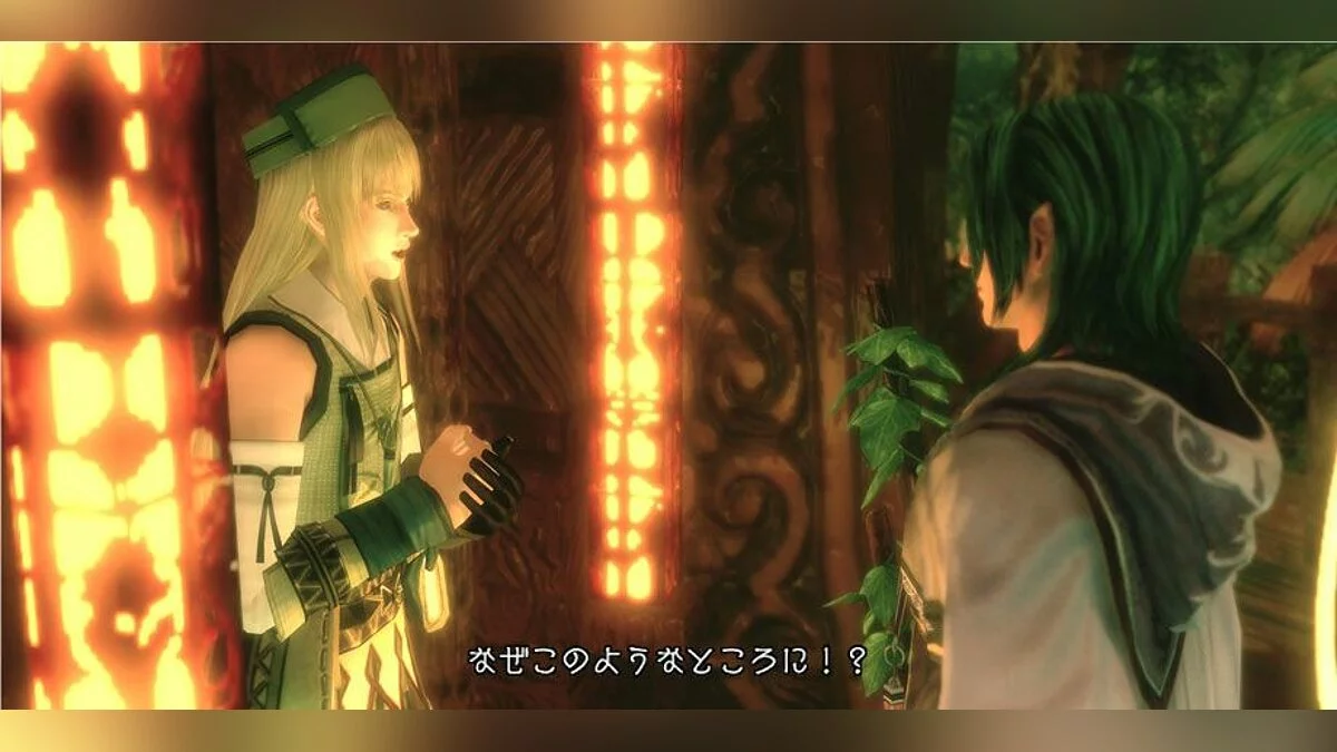 Скриншоты из Infinite Undiscovery / Картинка 48