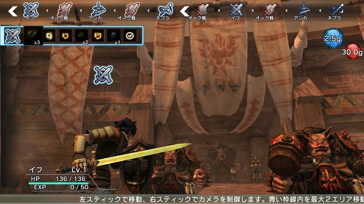 Скриншоты из Natural Doctrine / Картинка 43