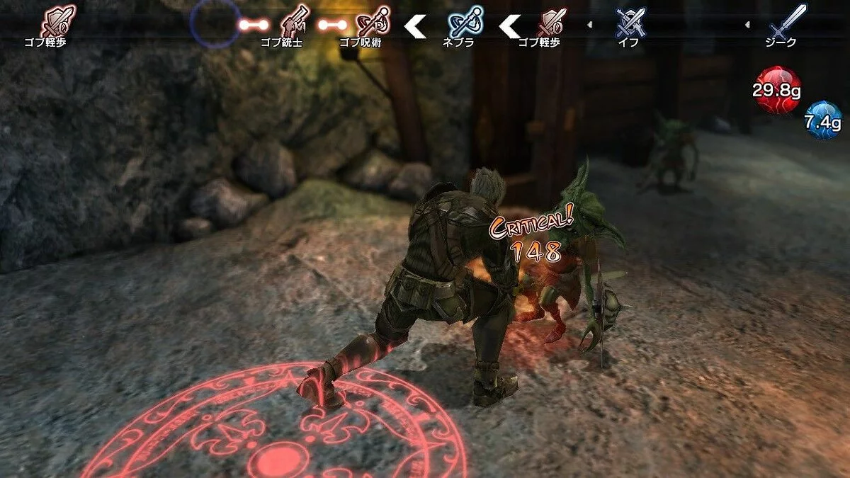 Скриншоты из Natural Doctrine / Картинка 52