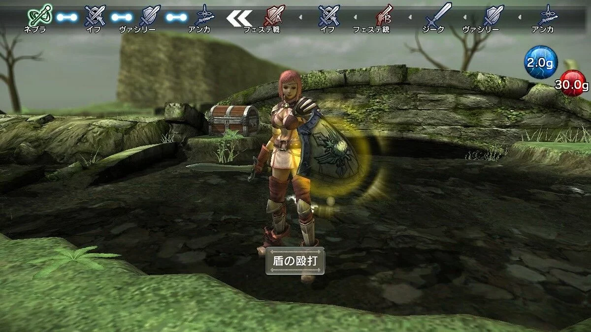 Скриншоты из Natural Doctrine / Картинка 66